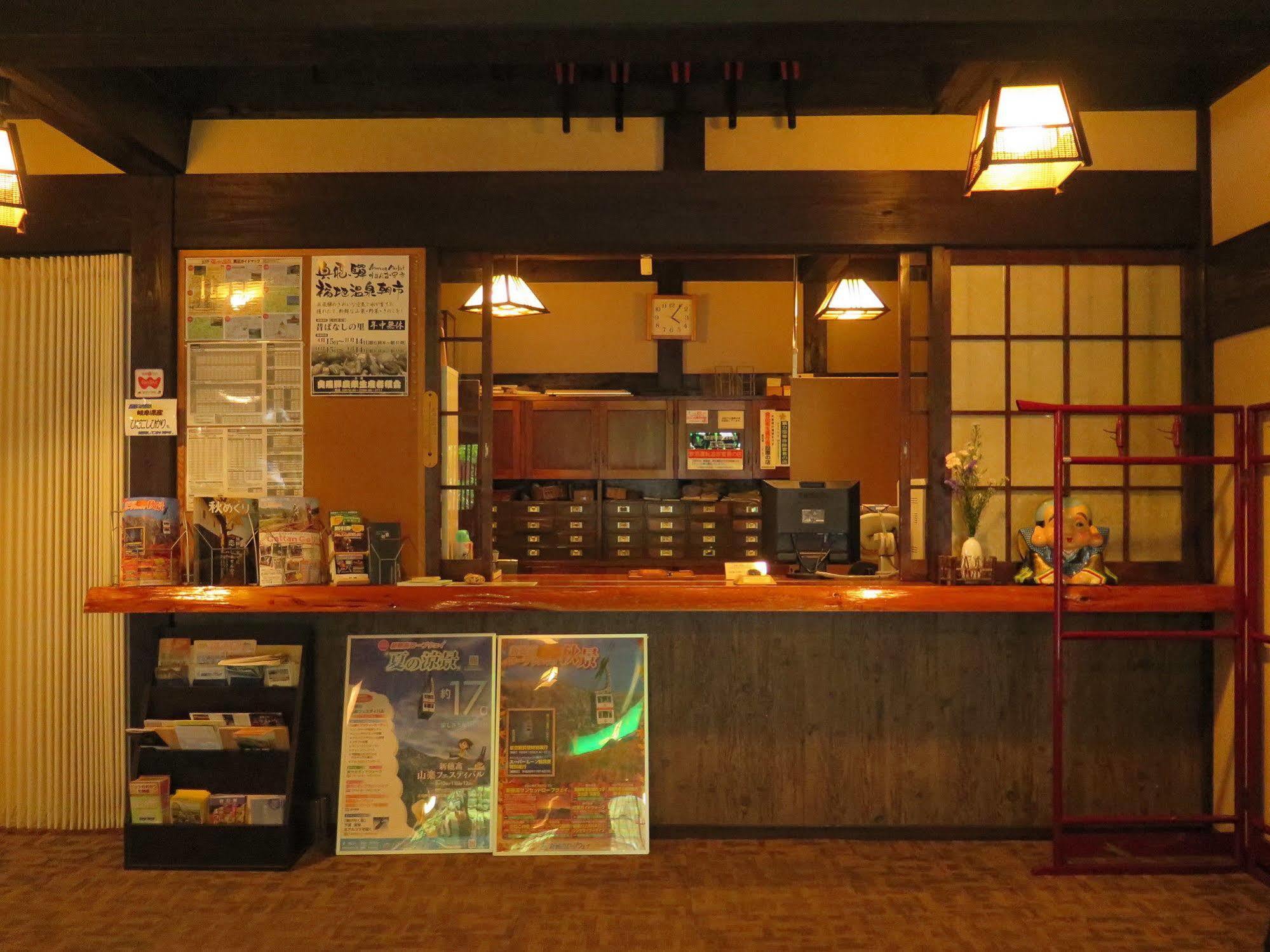 Furusato ทาคายาม่า ภายนอก รูปภาพ